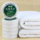 thumbnail image 1 of Large Compressed Bath Towel Portable Washcloth Soft Compressed Towel For Travel Camping Hiking, 1 of 4