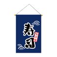 thumbnail image 1 of Bandera Restaurante Lucky Cat Wdftyju Colgante (L), 1 of 7