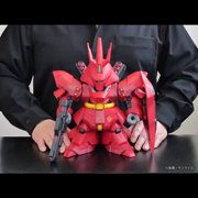 Jumbo Soft Vinyl Figure SD Sazabi