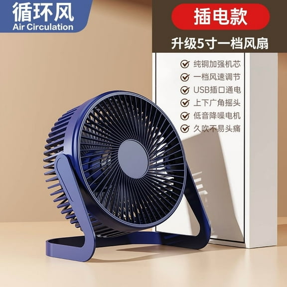 5/6/8 INCH Mini USB Desk Fan Portable Small Quiet Table Cooling Fan-blue-5 inch
