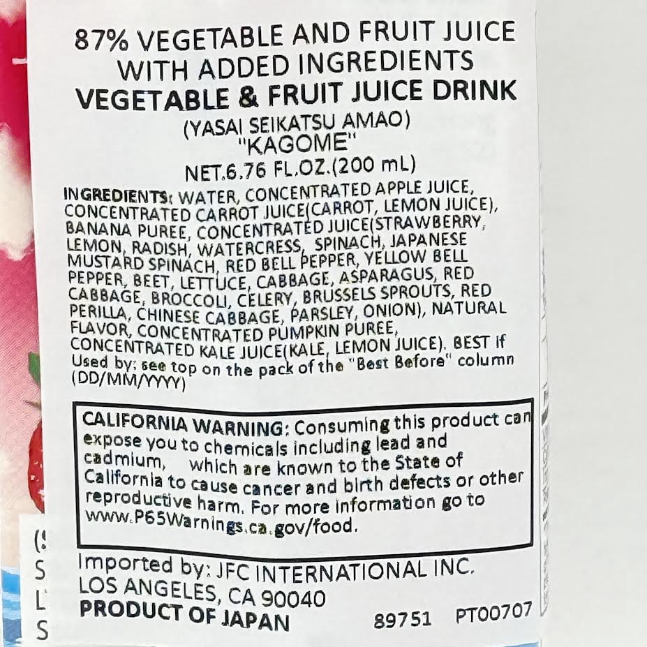Kagome Strawberry Juice Flavor 200ml/12pack
