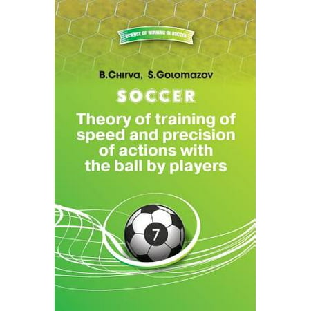 Soccer. Theory of Training of Speed and Precision of Actions with the Ball by