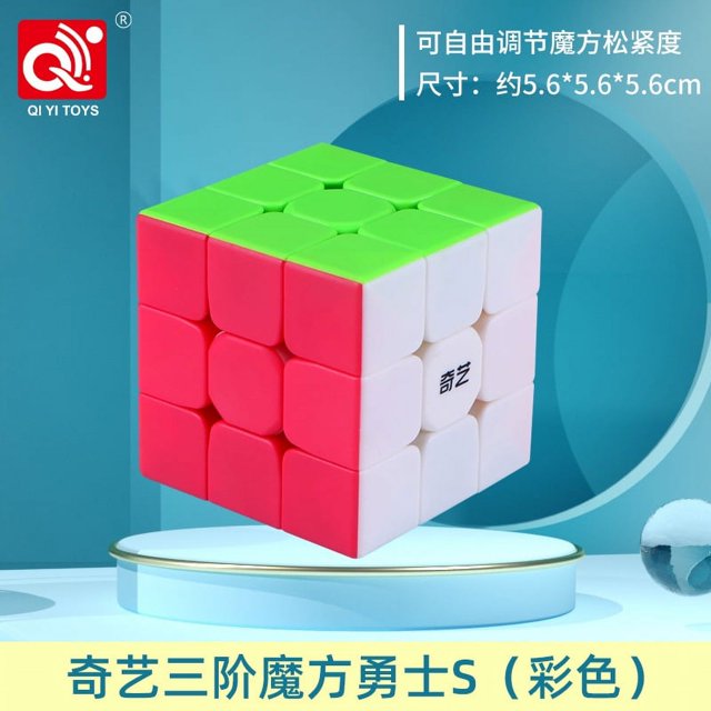 Cubo de Rubik de hoja de arce con pirámide de 6 piezas Qiyi Warrior S Sailing W 2345, venta al por mayor, juguetes educativos para educación temprana