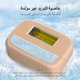 thumbnail image 4 of KinseiBeauty-Depilación láser IPL para mujer, dispositivo de depilación Facial con refrigeración por hielo, uso doméstico, E3, 4 of 5