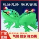 thumbnail image 2 of 厂家PVC发光充气青蛙蛤蟆气球崽仔摆地摊夜市网红新儿童玩具批发as the picture Deng Xun unisex, 2 of 2
