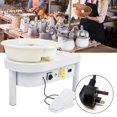 thumbnail image 2 of Zerodis 100v-240v Ceramic Drawing Machine, Electric Ceramic Machine, For Ceramic Work Clay Pottery Art Ceramic, 2 of 8