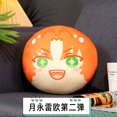 thumbnail image 3 of Ensemble Stars Second Plush Toy Sakuma Ritsu Sakasaki Natsume Tsukinaga Leo Plushies Japanese Style Printed Pillow Bag Pendant, 3 of 5