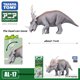 thumbnail image 3 of Modelo de dinosaurio TOMY original Jurassic World conmemora los juguetes para niños Tyrannosaurus Velociraptor carnotaurus circundantes, 3 of 5