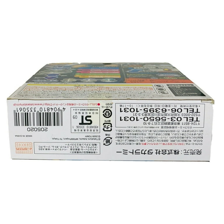 TOMY 痛快バトル ブルレス※レトロ玩具※ TAKARA TOMY Beyblade Burst B-107 Beyblade Super Z Battle Set