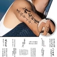 thumbnail image 2 of Temporary Tattoo Sticker Waterproof Long Lasting Chinese Character Phrases✨y K7 L0S4, 2 of 9