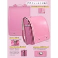thumbnail image 2 of Baobab's wish Japanese School Bag for Elementary Students Randoseru Backpack Japanese National Version BigRed, 2 of 7