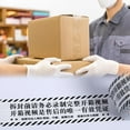 thumbnail image 2 of Heavy Duty Packing Tape Strong Adhesive for Shipping Boxes Cardboard Plastic Metal Glass, 2 of 7
