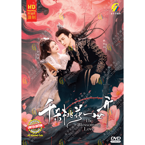 The Blossoming Love - Chinese Drama TV Series DVD Boxset with English Subtitles