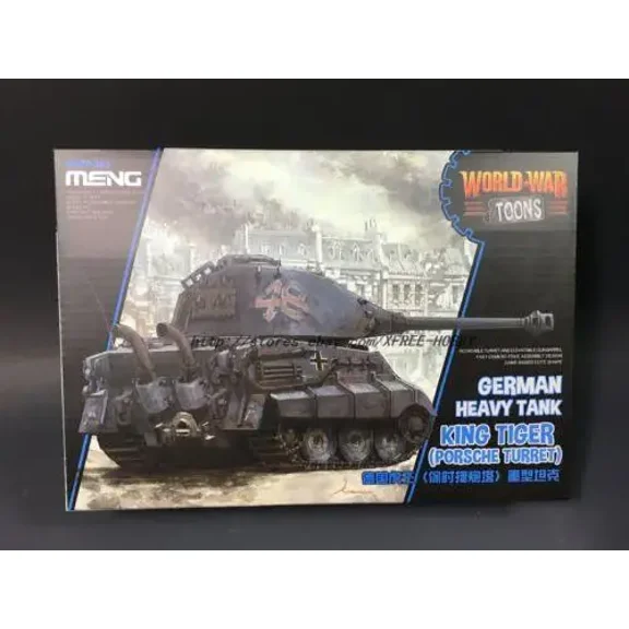 Meng Model WWT-003 German Heavy Tank King Tiger QEdition Turret Assembly