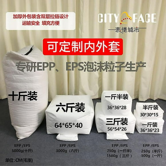 1 Bag Bean Bag Filling Foams Particles Filler Stuffed Doll Filling Material Random Packing