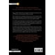 thumbnail image 2 of Libro Lucy Inmortal Tapa Blanda, Autor Kiersten White, Editorial Umbriel, 2 of 2