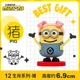 thumbnail image 1 of Nuevas figuras del zodiaco de los doce Minions de Mi villano favorito, caja ciega, modelo lindo de dibujos animados, adorno de escritorio para coche de anime kawaii, regalo de cumpleaños, 1 of 6