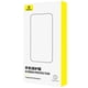 thumbnail image 3 of BASEUS For iPhone 16 Pro Max Anti-Spy Full Screen Protector Tempered Glass Film, 3 of 4