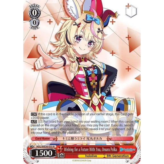 Weiss Schwarz Hololive Production Premium Booster Normal Wishing for a Future With You, Omaru Polka HOL/WE36-E33