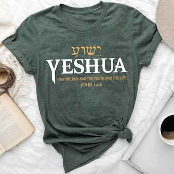 Yeshua I Am The Way The Truth And The Life Shirt - John 14:6 Christian Hebrew Tee - Messianic Faith Bible Verse Shirt, Full Size S-5XL