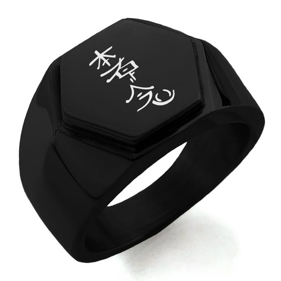 Stainless Steel Reiki Hon Sha Ze Sho Nen Distance Engraved Hexagon Crest Flat Top Biker Style Polished Ring