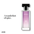 thumbnail image 2 of Avon Odyssey Cologne - Fragrance for Women 1.7 fl. oz., 2 of 5
