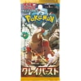 thumbnail image 1 of Pokemon Card Game Scarlet & Violet Expansion Pack Clay Burst Box (Japanese), 1 of 3
