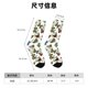 thumbnail image 3 of Balery Multicolored Butterflies Calcetas Largas con Estampado para Hombre y Mujer – Suaves y Transpirables, Talla Única (US 5-11), 3 of 6
