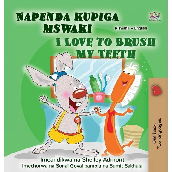 Swahili English Bilingual Collection I Love to Brush My Teeth (Swahili English Bilingual Book for Kids), (Hardcover)
