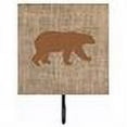 thumbnail image 2 of Carolines Treasures BB1005-BL-BN-SH4 Bear Burlap and Brown Leash Or Key Holder, 2 of 2