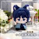 thumbnail image 3 of Genshin Impact Plush Dolls Kaveh Focalors Al Haitham Dottore Xiao Lumine Kazuha Pendant Keychain Anime Cosplay Toys Kids Gift, 3 of 5
