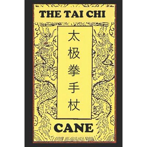 Pre-Owned The Tai Chi Cane