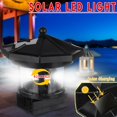 thumbnail image 1 of Lampe Solaire en Forme de Phare de Table Rotative en Plastique Led Extérieure, 1 of 3