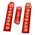 thumbnail image 1 of Coplas de año Nuevo del Dragón Chino con Banner Celebración del año del Dragón Lunar Decoración de Puerta Tradicional Palabras de, 1 of 9