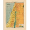 thumbnail image 2 of Hammond 12x14 White Modern Wood Framed Museum Art Print Titled - Middle East Elevation Palestine Israel, 2 of 4