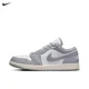 thumbnail image 2 of Air Jordan 1 Low Zapatillas de skate Zapatillas bajas para hombre Cómodas, 2 of 4