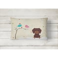 thumbnail image 2 of Carolines Treasures BB2603PW1216 Christmas Presents between Friends Dachshund - Chocolate Canvas Fabric Decorative, 2 of 3