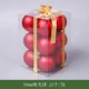 thumbnail image 3 of Bola navideña roja de 3-25 cm, bola colgante navideña, bola colgante, decoración de anillo para árbol de Navidad, 3 of 5