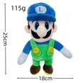 thumbnail image 3 of Muñeco de peluche de Anime Super Mary Kawaii Luigi Mushroomer Mario Peach, juguetes de peluche suaves, decoración, regalos de cumpleaños para niños, 3 of 5