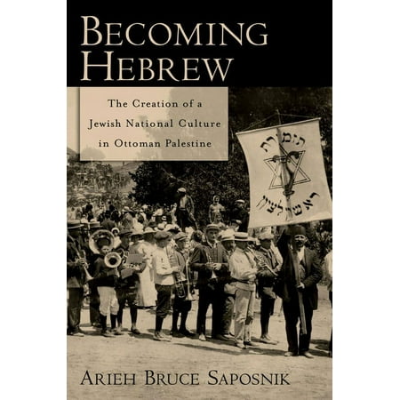 UPC: 9780195331219 | Becoming Hebrew: The Creation of a Jewish National Culture in Ottoman Palestine (Hardcover)