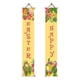 thumbnail image 2 of Bandera decorativa de bienvenida para puerta de entrada, bandera colgante de bienvenida, feliz Pascua Estilo A, 2 of 7