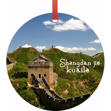 Santa and Sleigh Riding Over the Great Wall of China - Shengdan jie kuaile TM - Double-Sided Round-Shaped Flat Aluminum Christmas Holiday Hanging Ornament with a Red Satin Ribbon. Made in the USA!