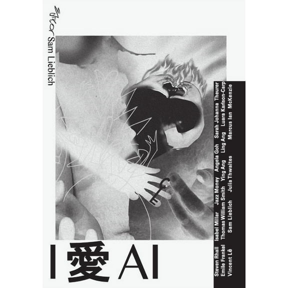 I 愛 AI: Why do we love to love AI?, (Paperback)