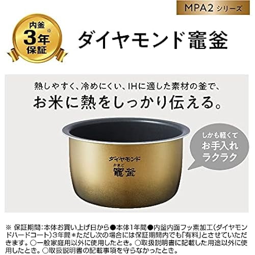 Panasonic SR-MPA182-K Rice Cooker, 1 sho, Variable Pressure Odori 