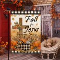 thumbnail image 2 of Fall For Jesus Garden Flag He Never Leaves Cross Pumpkins Maple Leaves for Outside Party Fall Thanksgiving Holiday Farmhouse Decoration 12.5 x 18 Inch, 2 of 6