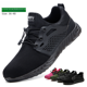 thumbnail image 2 of Nuevos zapatos de protección laboral Jiefu, zapatos de seguridad para el trabajo ligeros, transpirables, con aislamiento eléctrico, cabeza de acero, antigolpes y resistentes a pinchazos, 2 of 6