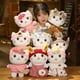 thumbnail image 2 of Juguete de peluche de gato Kawaii, muñeco de Cosplay de animal relleno suave para niños y niñas, regalo de cumpleaños zhangyuxiang LED, 2 of 2