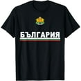 thumbnail image 2 of Bulgaria Flag and Emblem - Bulgarian Language Cyrillic T-Shirt, 2 of 3