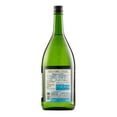 thumbnail image 3 of Sake Ozeki Junmai 1500 ml, 3 of 3