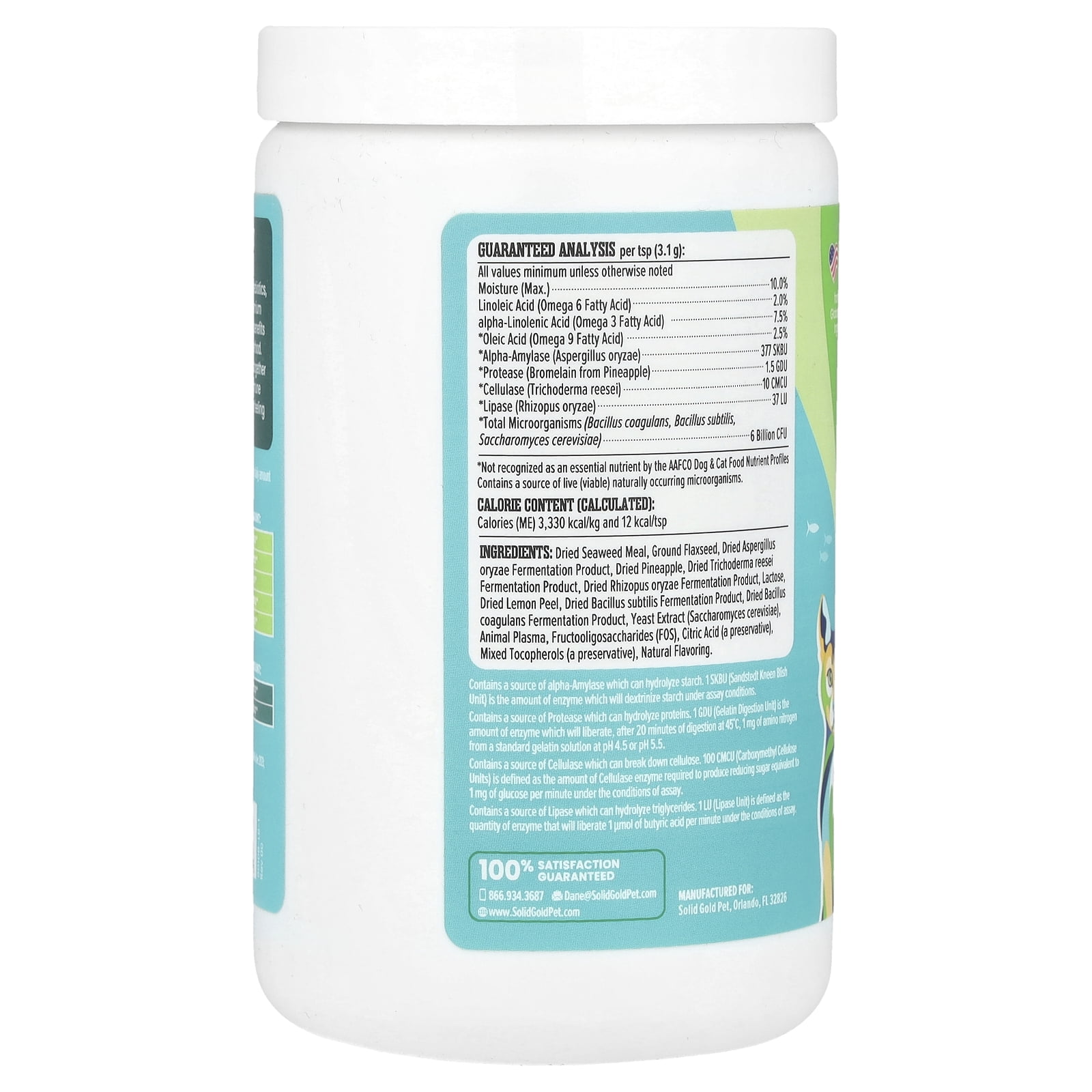 Solid Gold SeaMeal™ Pre & Probiotic, For Dogs & Cats, 8 oz (226 g)